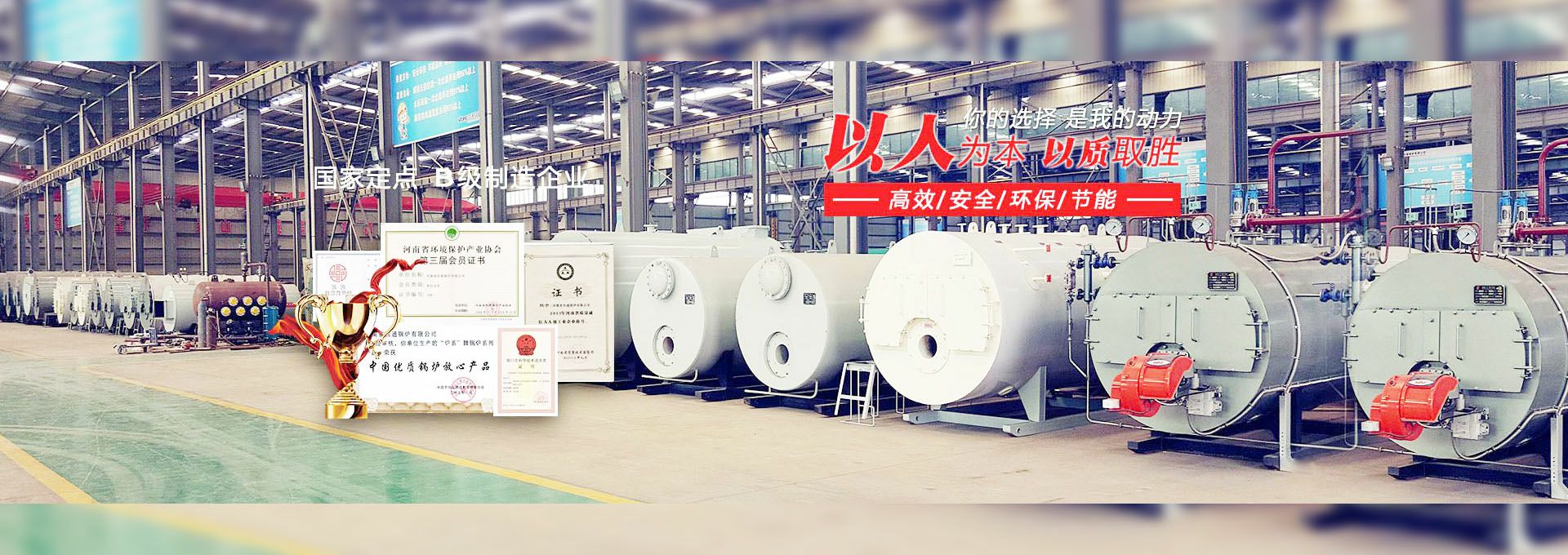 开云手机官方版登录入口-开云(中国) 燃气锅炉